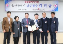 김진규 남구청장, 국민건강보험공단 일일명예지사장 체험