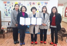 울산 꽃바위유치원, 동구다문화가족지원센터 업무협약