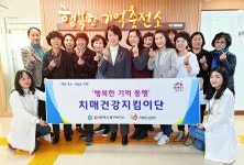 울산 중구, 치매대상자 소외 해소에 나선다
