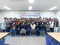 울주군보건소 동화 구연 건강지도자 양성 과정 운영