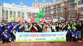 양산 상북초등교 스쿨존 시간제 차량통행 제한 선포식