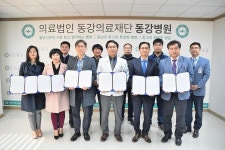 동강의료재단·동원의료재단 병원, 울산혁신도시 공동주택 연합회와 업무 협약식