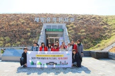 울산 중구청소년문화의집 울산·역사 따라 여기로(路), 저기로(路)