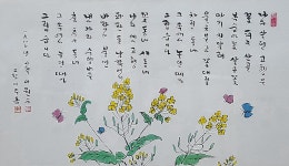 [박영식 시인 육필의 향기] (134)이원수 시인의 고향의 봄