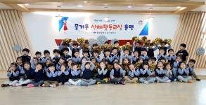 울산 중구보건소, 즐거운 신체활동교실 운영