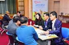 북구청서 올해 첫 찾아가는 시민신문고