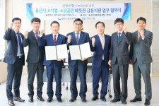 울산신용보증재단, 신한은행과 75억원 특별출연 협약보증