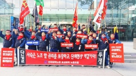 효성화학노조, 9일 오후 3시부터 무기한 파업 계획