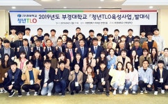 대학 연구실 우수 기술, 이공계 졸업생들이 마케팅 나선다