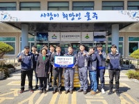 고려아연 노동조합 온산읍 지역 주민과 함께하는 나눔 백미