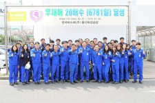 한국파렛트풀화성공장 | 한국바스프 울산화성공장, 무재해 20배수 목표 달성
