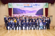 울주군 청량읍 주민과의 대화