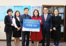 남구 민간어린이집 연합회 백미 전달