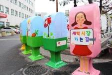 울산우체국, 폐 우체통 도시미관 정비용으로 활용
