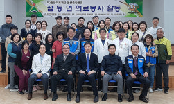 울산중앙병원 의료봉사활동