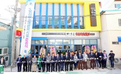 울산 남구 수암시장 고객편의시설 준공