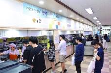 부경대, 3년 연속 천원의 아침밥 사업 시행