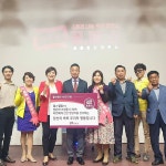 꿈파쇼, 울산고래문화재단 강명원 팀장 울산영웅 81호