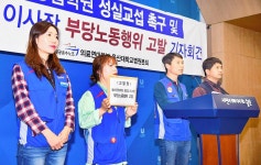 울산대병원 노조 울산공업학원 교섭에 나서라