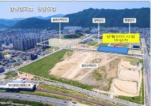 양산시, 부산대양산캠퍼스 유휴부지 체육시설 추진