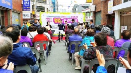 북구 양정동 지역사회보장협의체, 싱글어르신 감성콘서트 개최