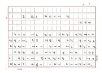 【박영식 시인 육필의 향기】 (141)선안나 작가의 길 잃은 페르시아 왕