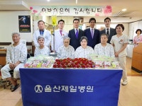지역 의료계, 어버이날을 맞아 다채로운 행사