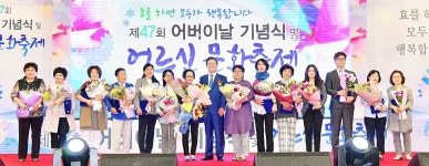 어버이날 맞아 보건복지부장관 표창 등 14명 포상