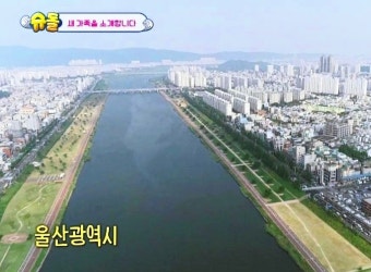 '슈돌의 건나블리' 울산홍보대사 톡톡