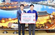 산림기술사사무소 트리플G 이웃돕기 성금 전달