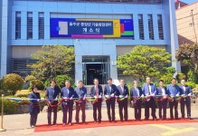 울주군 중장년 기술창업센터 이전 개소