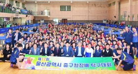 박태완 울산 중구청장, 중구청장배 탁구대회 참석