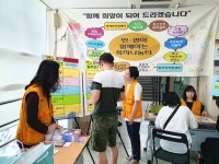 북구, 민·관이 함께하는 복지나눔터 열어
