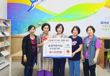 울산 남구 송화어린이집, 가족사랑 영화제 수익금 120만원 기탁