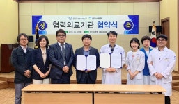 마더스병원, 사회복지법인 삼일사회복지재단과 업무협약 체결