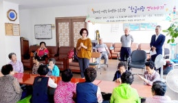 학성동, 어르신 한글교실 운영