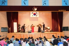 울산행복학교, 아크 앙상블 문화공연 열어