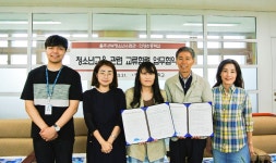울산 언양초, 울주서부청소년수련관 업무협약