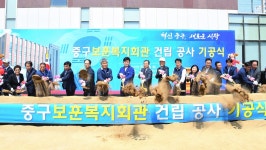 울산 중구보훈복지회관 첫삽… 내년 1월 준공