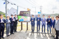 북구 강동동 남정자마을, 어르신 안심마을 지정