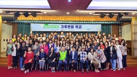 북구, 세계 환경의 날 기념 기후변화 특강