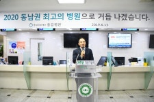 동강병원 개원 38주년 동천동강병원 3주년 기념행사