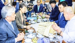 울산 북구 신흥사·기박산성·유포석보 역사벨트화 추진…정재숙 문화재청장 적극 검토