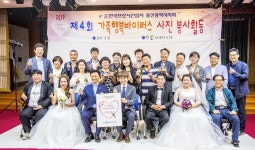 한국프로사진협회전남지회화순지부 | 한국프로사진협회 울산시지회, 가족행복바이러스 사진촬영 재능기부