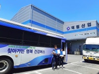 북구보건소, 소규모사업장 근로자 건강증진 프로그램 다양화