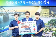 아이마음 아동병원, 이웃돕기 쌀 전달