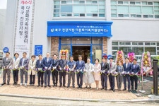 북구 건강가정·다문화가족지원센터 이전 개소식