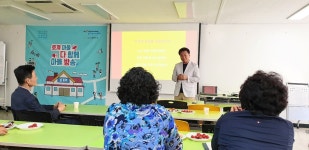 북구 농소1동 주민자치위원회, 호계마을 다함께 마을방송 시즌3 진행