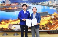 울산 중구 제7대 1일 명예구청장에 유태일 전 중구의회 의장
