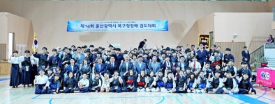 제14회 북구청장배 검도대회